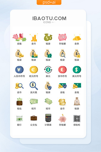 货币金融财富图标矢量UI素材ICON图片