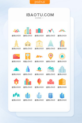 多彩建筑LOGO图标矢量UI素材ICON