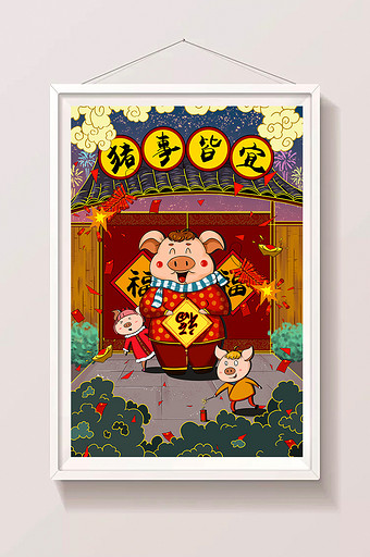 2019猪年手绘卡通插画全家红色喜庆海报图片