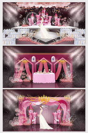 欧式粉色童话城堡婚礼效果图