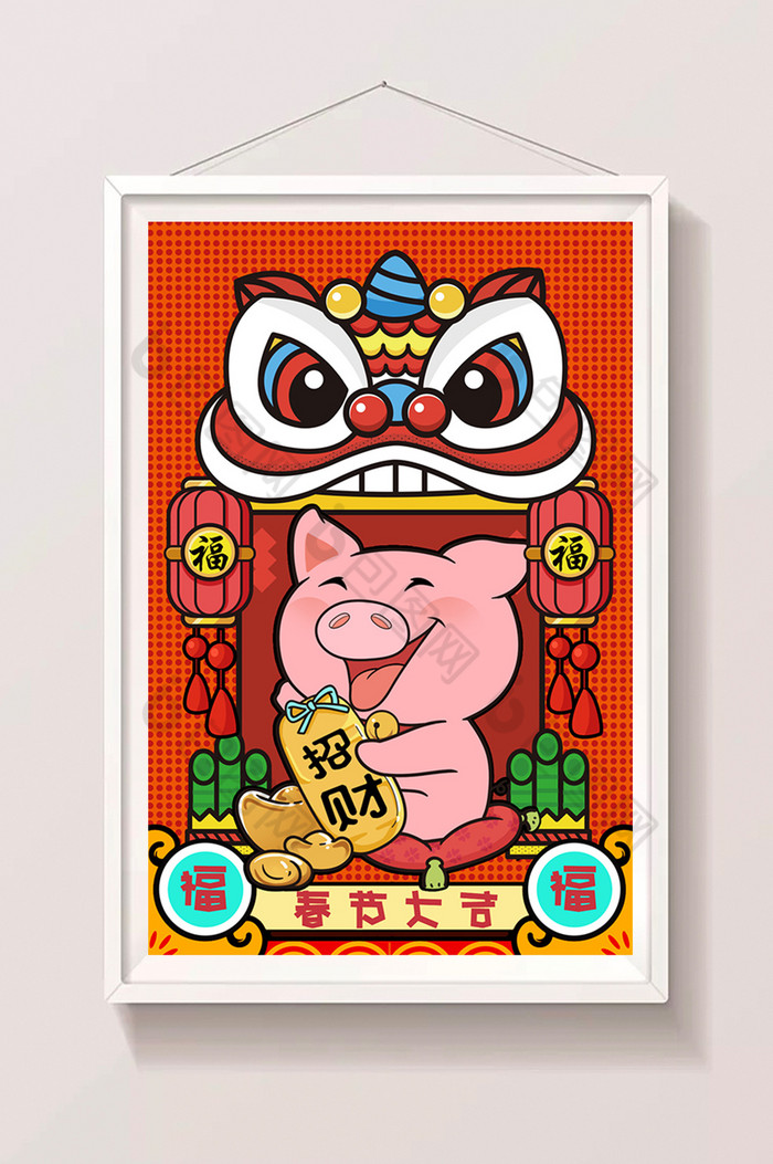 春节红包春联祝福猪年舞狮图片图片