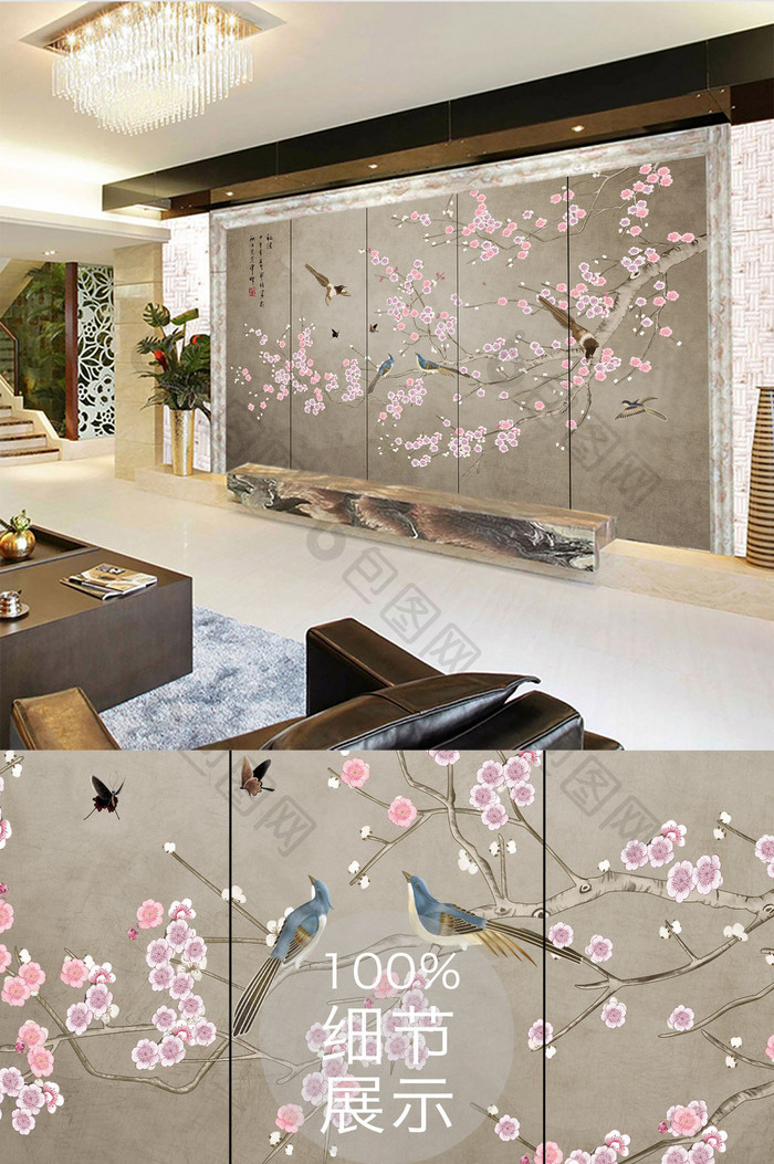 新中式手绘工笔花卉植物背景墙