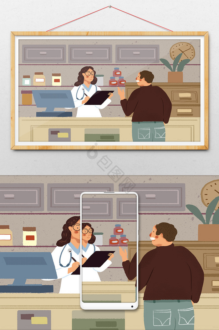 医疗健康预防疾病体验医生医院插画图片