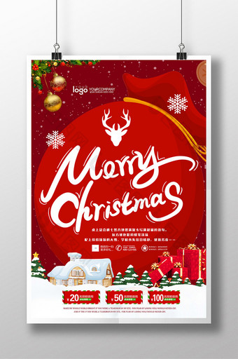 红色促销圣诞节海报图片