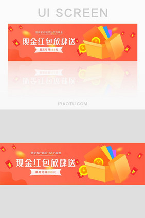 红色渐变金融banner界面设计