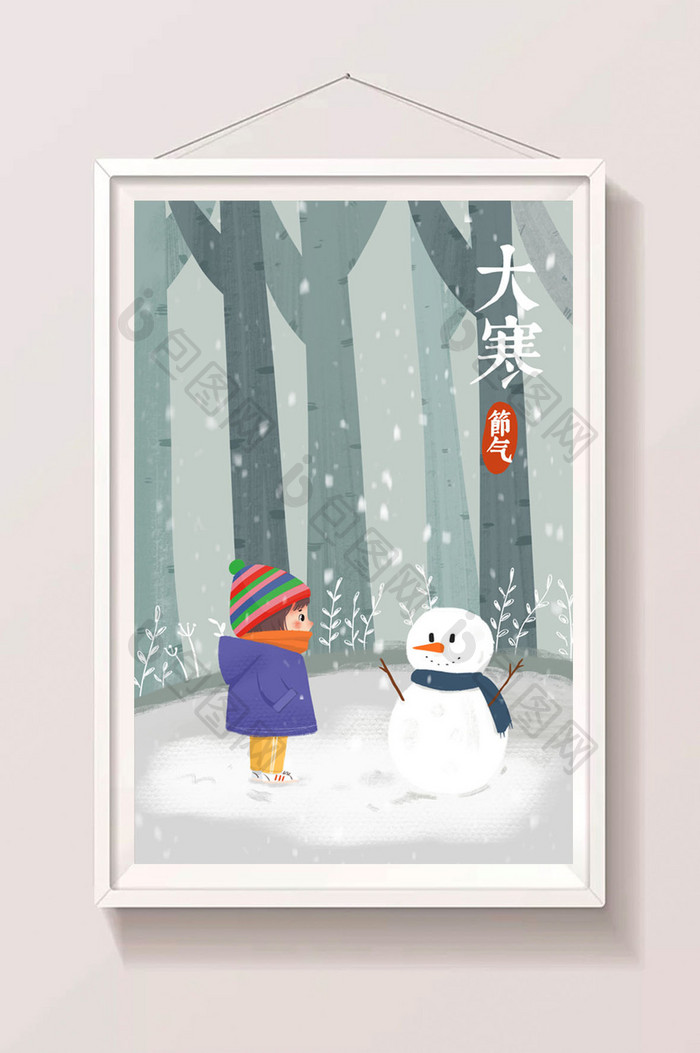 唯美清新大寒节气雪地雪人可爱儿童插画