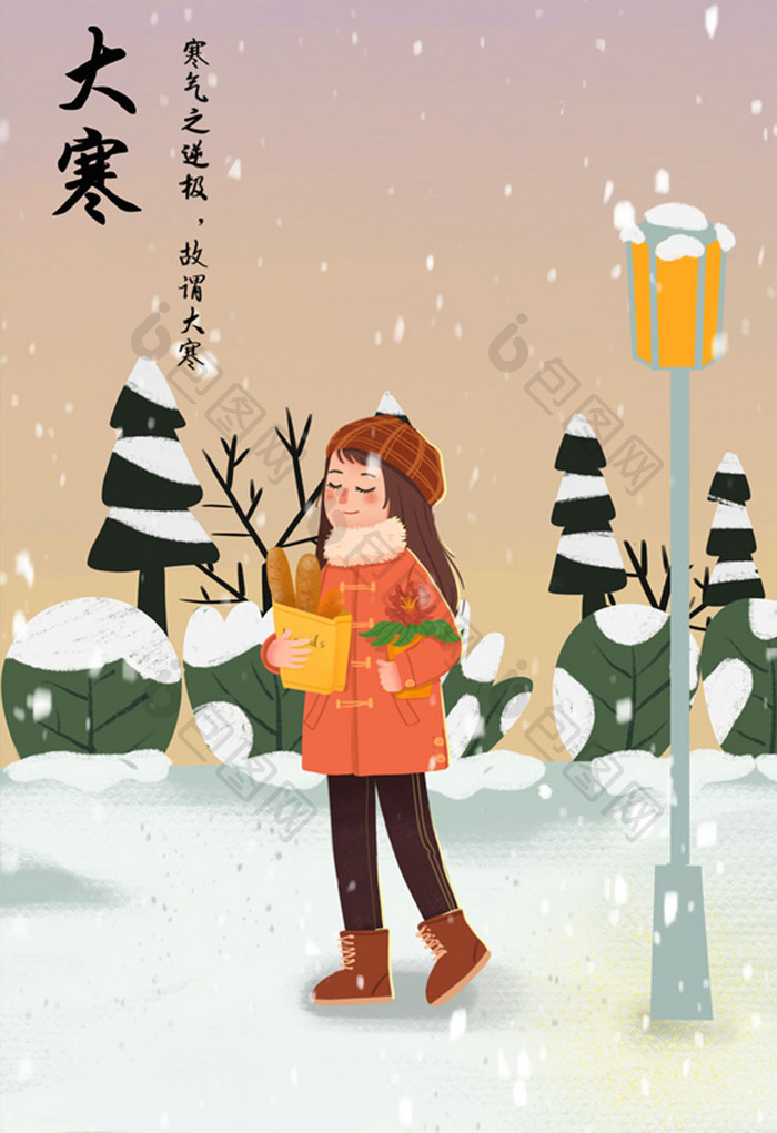 唯美清新可爱大寒节气雪地女孩儿童插画