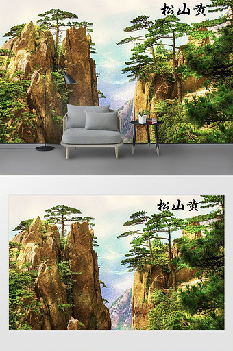 新中式水墨国画山水黄山松背景墙图片