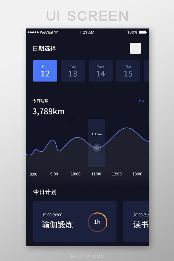 深色健身app首页UI移动界面图片