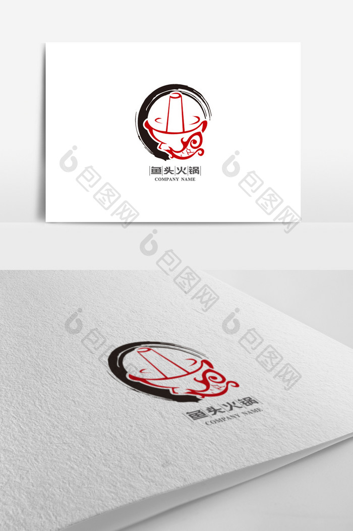 创意中国风鱼头火锅标志logo设计