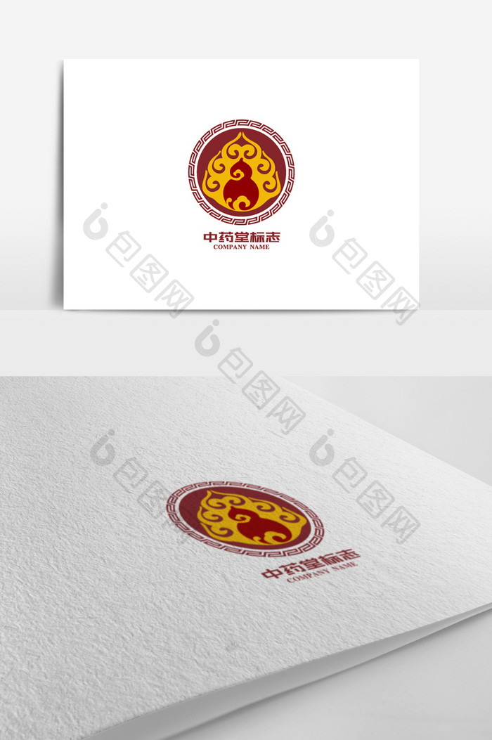 传统中药堂标志logo设计
