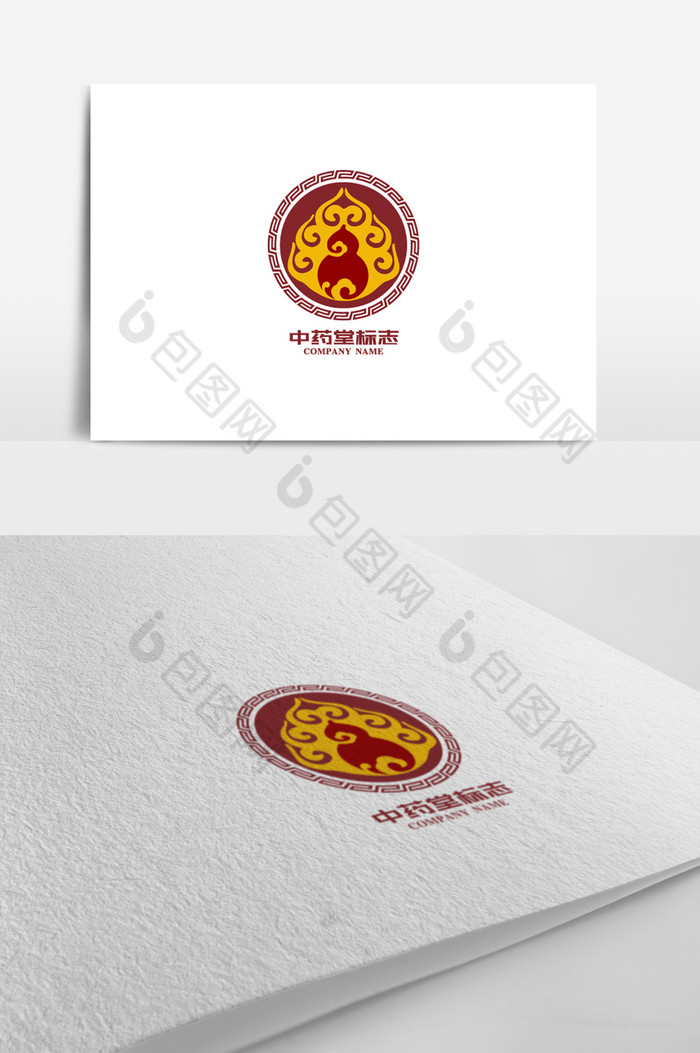 中药堂标志logo图片图片