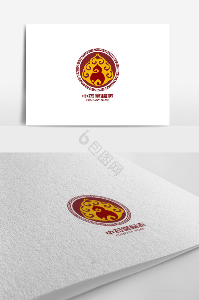 中药堂标志logo图片