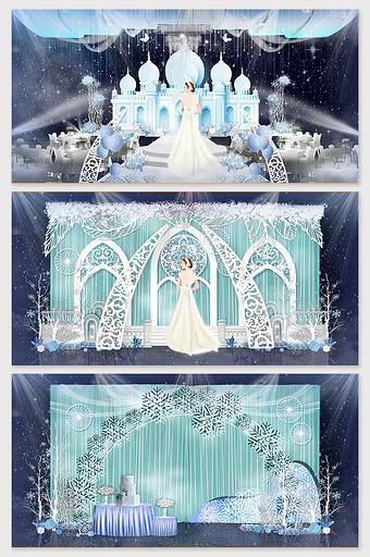 欧式清新粉蓝色冰雪系列城堡婚礼效果图图片