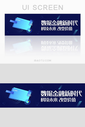 渐变金融理财分析APPbanner