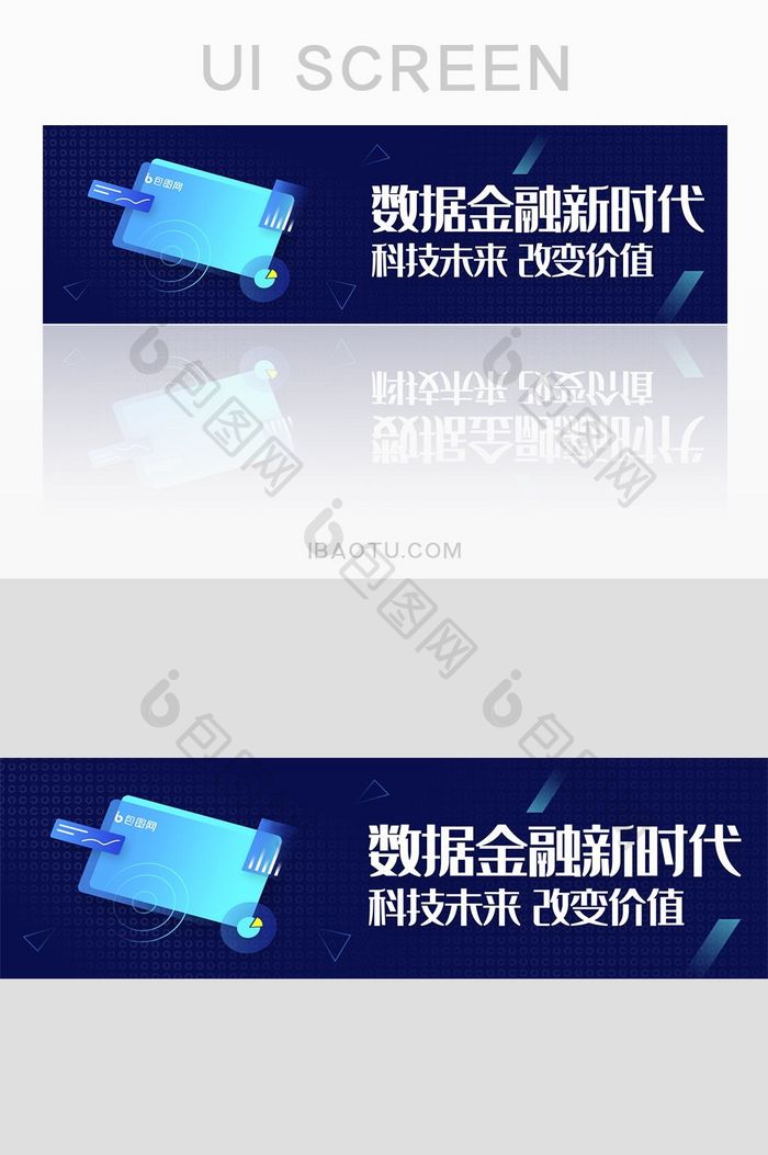 渐变金融理财分析APPbanner