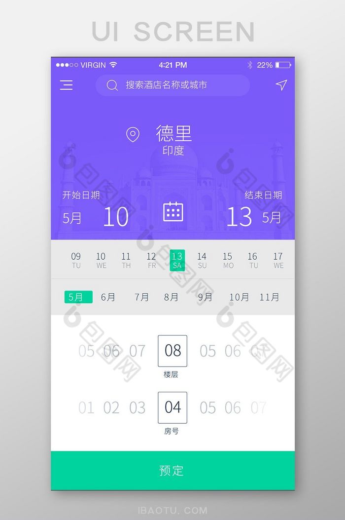 紫色简约旅游app行程安排UI移动界面图片图片