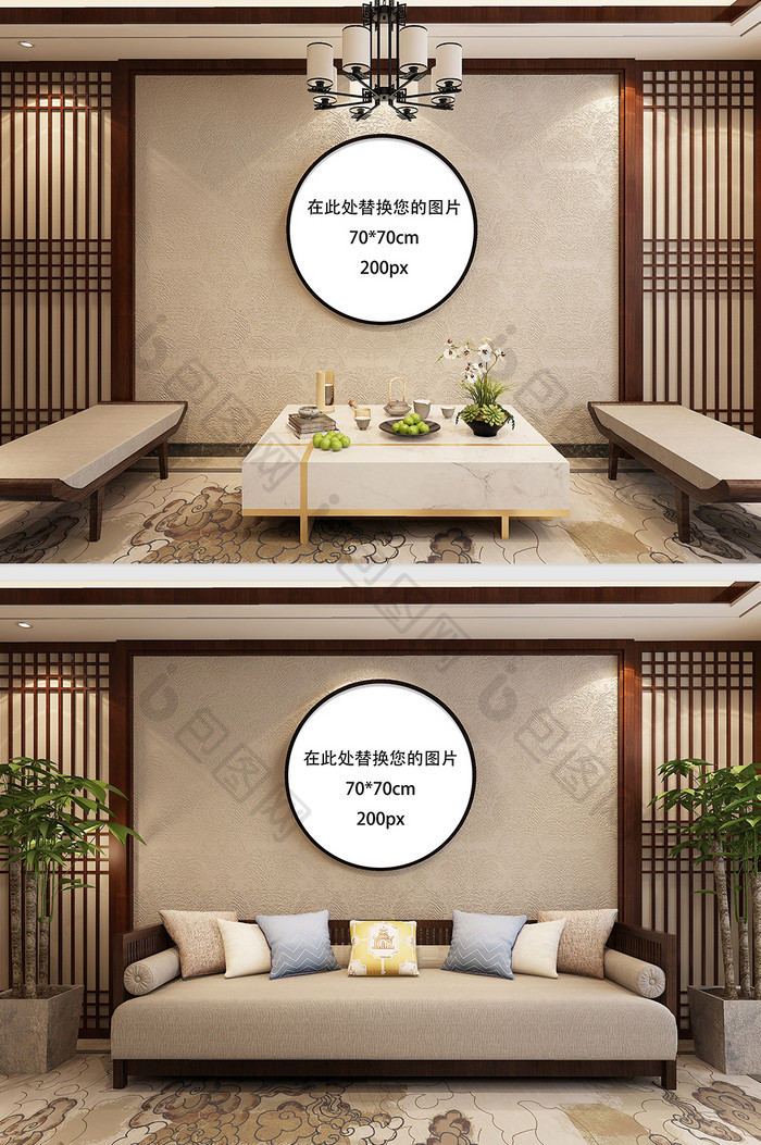 新中式客厅装饰画家装样机