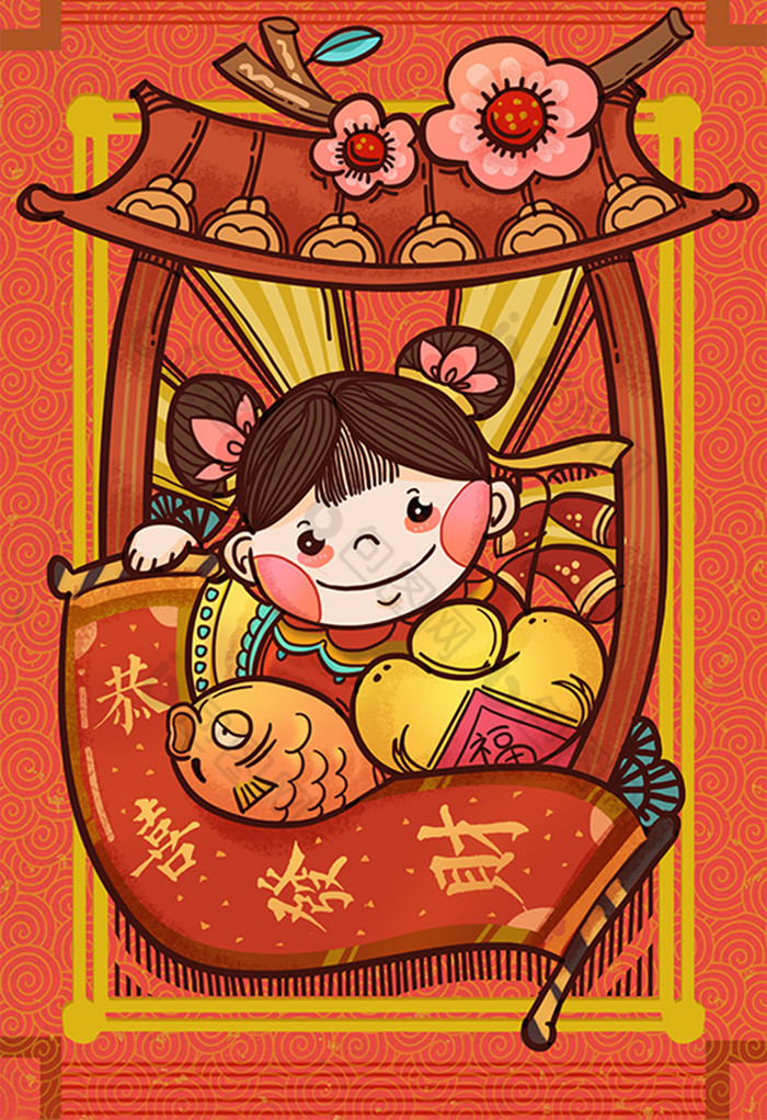 好看的红色喜庆卡通过年装饰插画素材免费下载,本次作品主题是插画