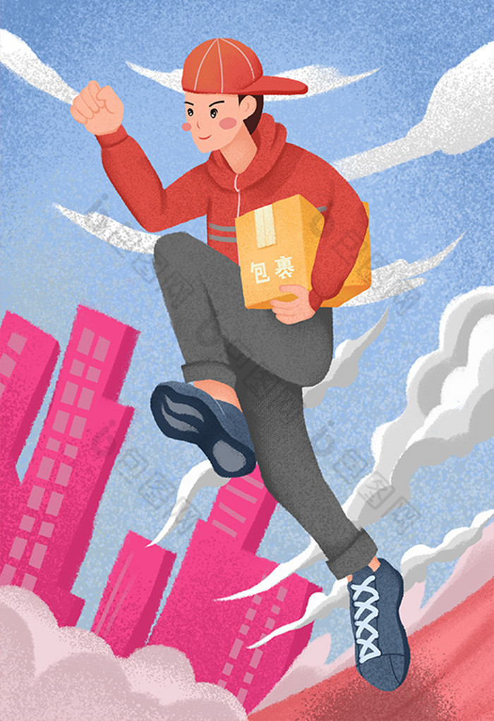 城市快递物流快递小哥插画