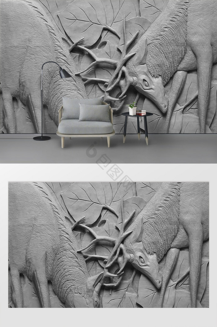 现代创意代3D立体浮雕麋鹿决斗电视背景墙图片