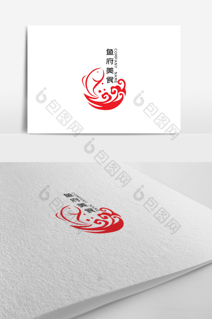 中国风锦鲤美食标志logo设计