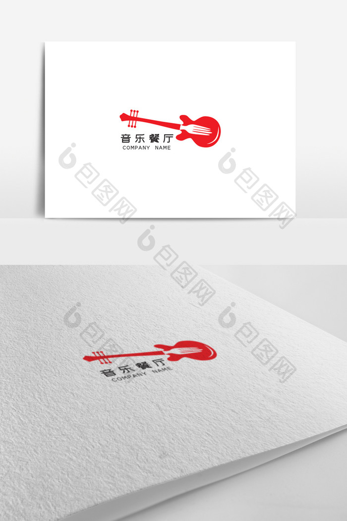 创意个性音乐餐厅标志logo设计