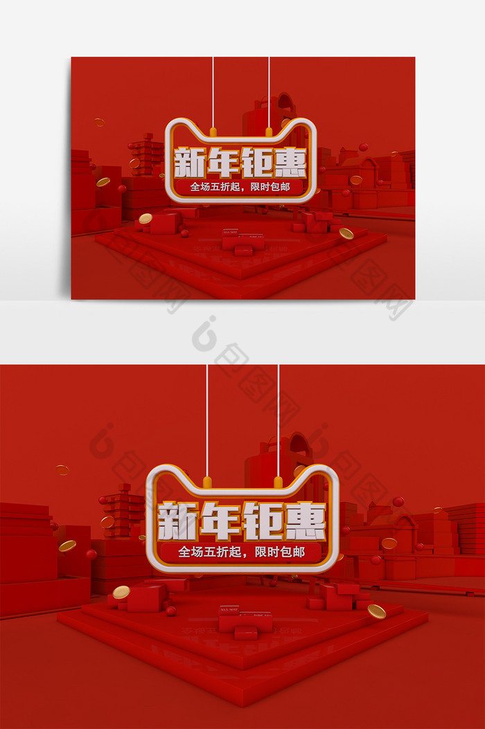 C4D模型新年天猫电商红色场景海报图片图片