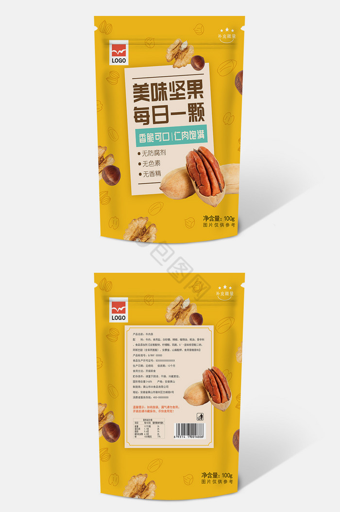 美味坚果零食食品包装袋图片