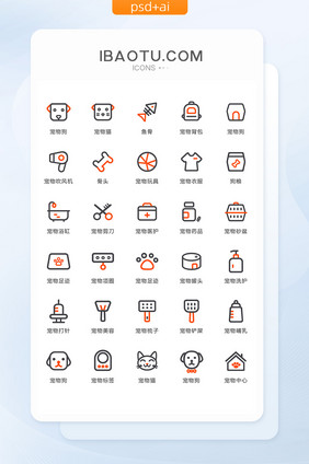 线性简约双色宠物生活icon矢量图标