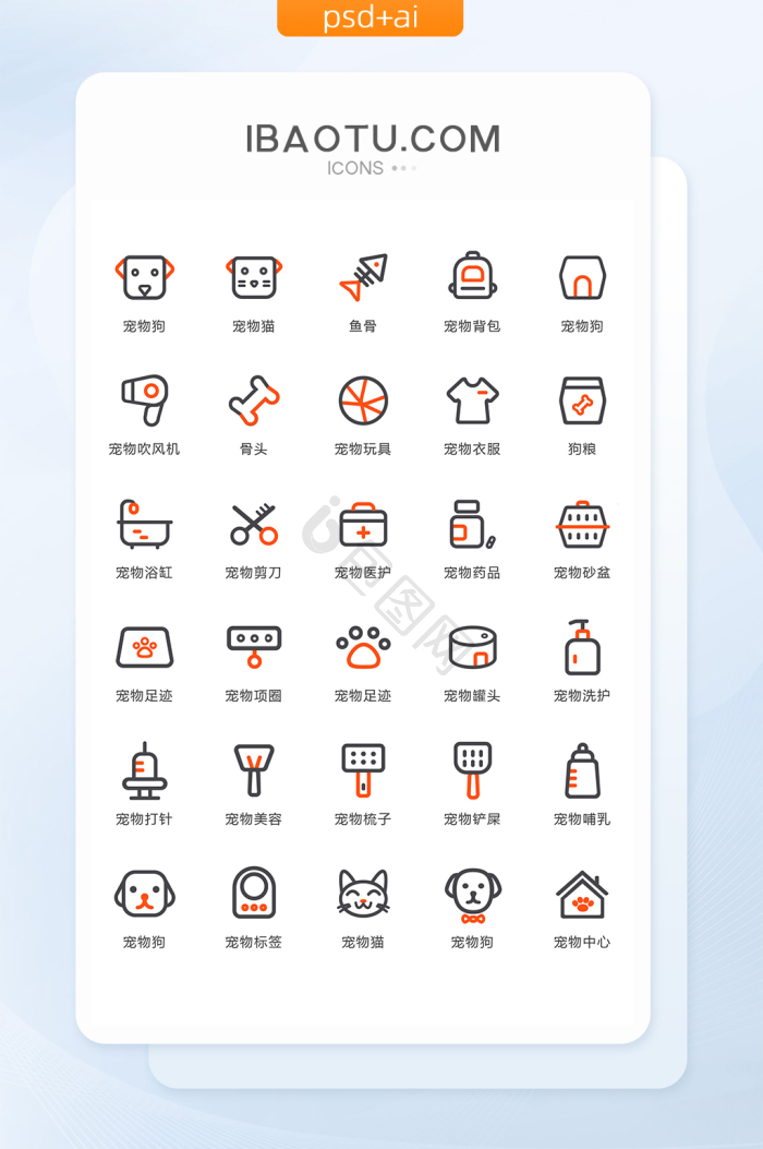 宠物玩具图片-宠物玩具素材免费下载-包图网