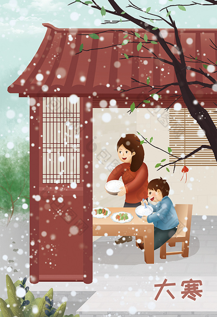 卡通中国风节气大寒下雪吃饭插画