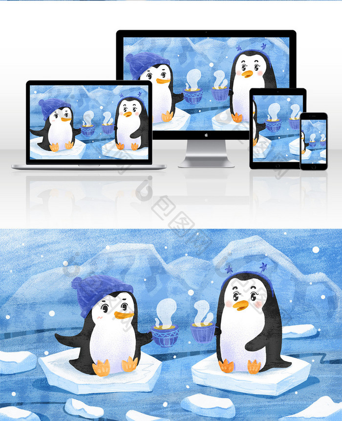 大寒节气企鹅卡通插画