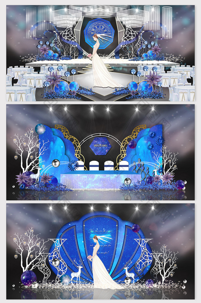 梦幻唯美蓝色海洋婚礼效果图图片图片