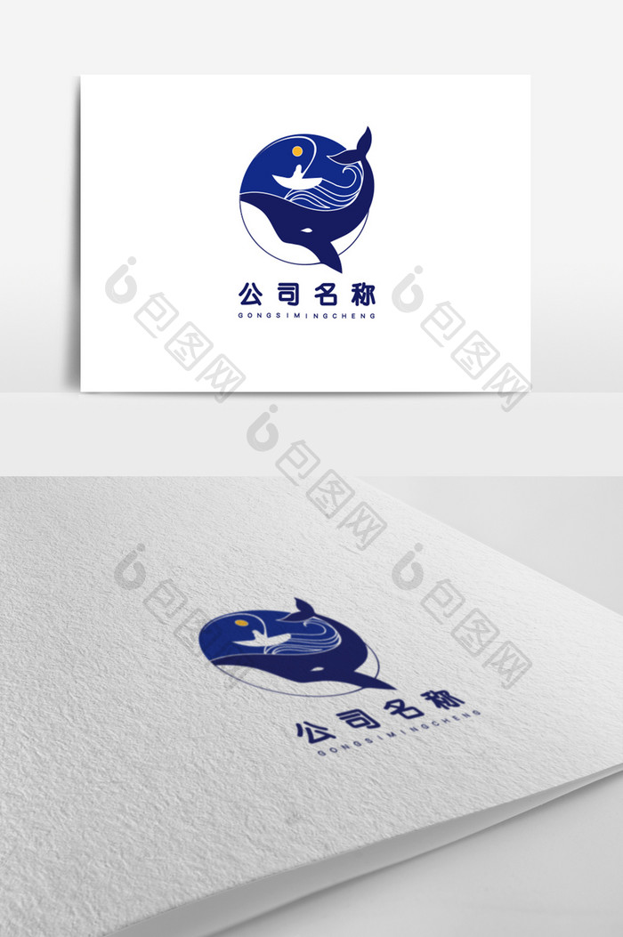 深蓝创意海洋渔业logo标志设计