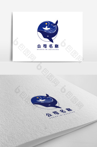 深蓝创意海洋渔业logo标志设计图片