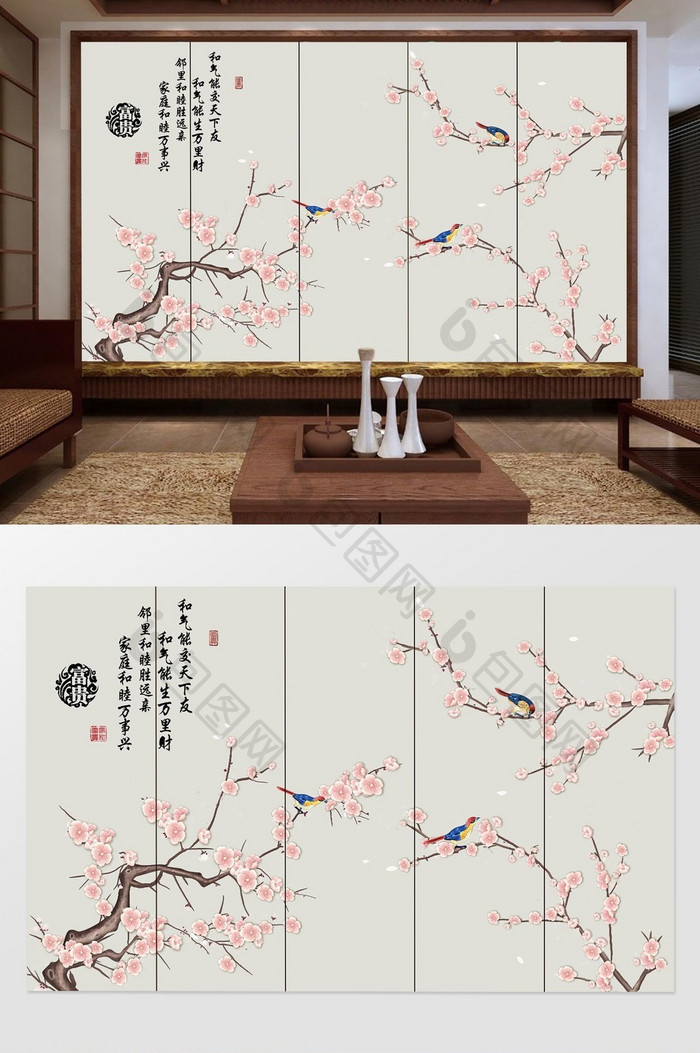 新中式手绘工笔杜鹃花背景墙
