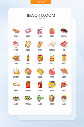 线描可爱食物图标矢量UI素材ICON