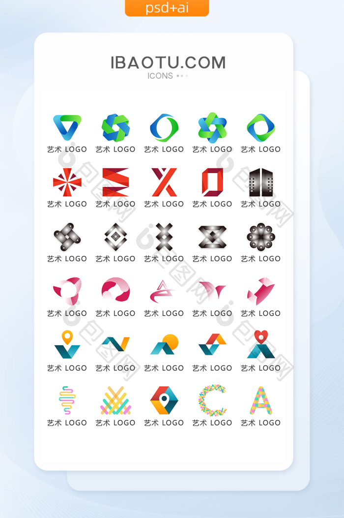 艺术彩条LOGO图标矢量UI素材ICON-包图网
