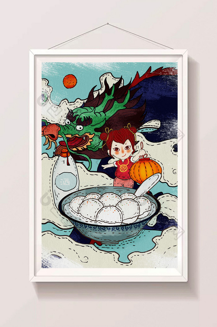 元宵节吃汤圆插画图片