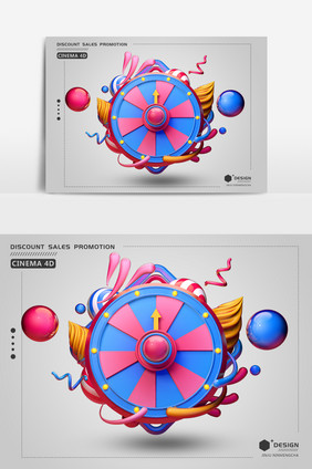 创意C4D红色喜庆大气电商抽奖盘元素