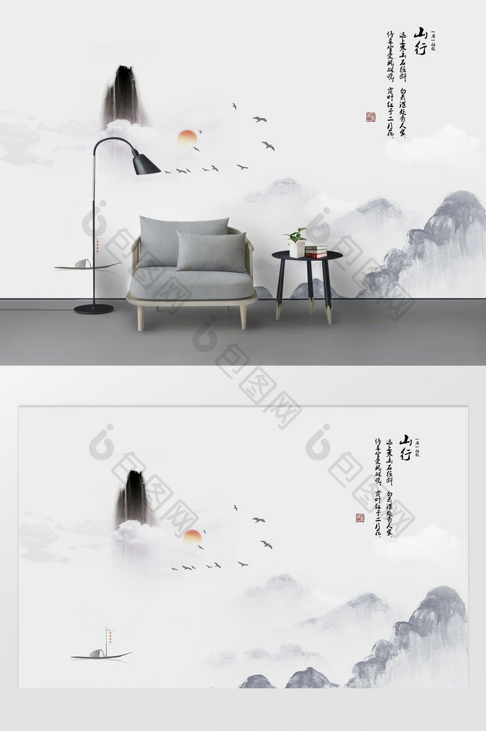 新中式意境国画山水风景客厅背景墙装饰画