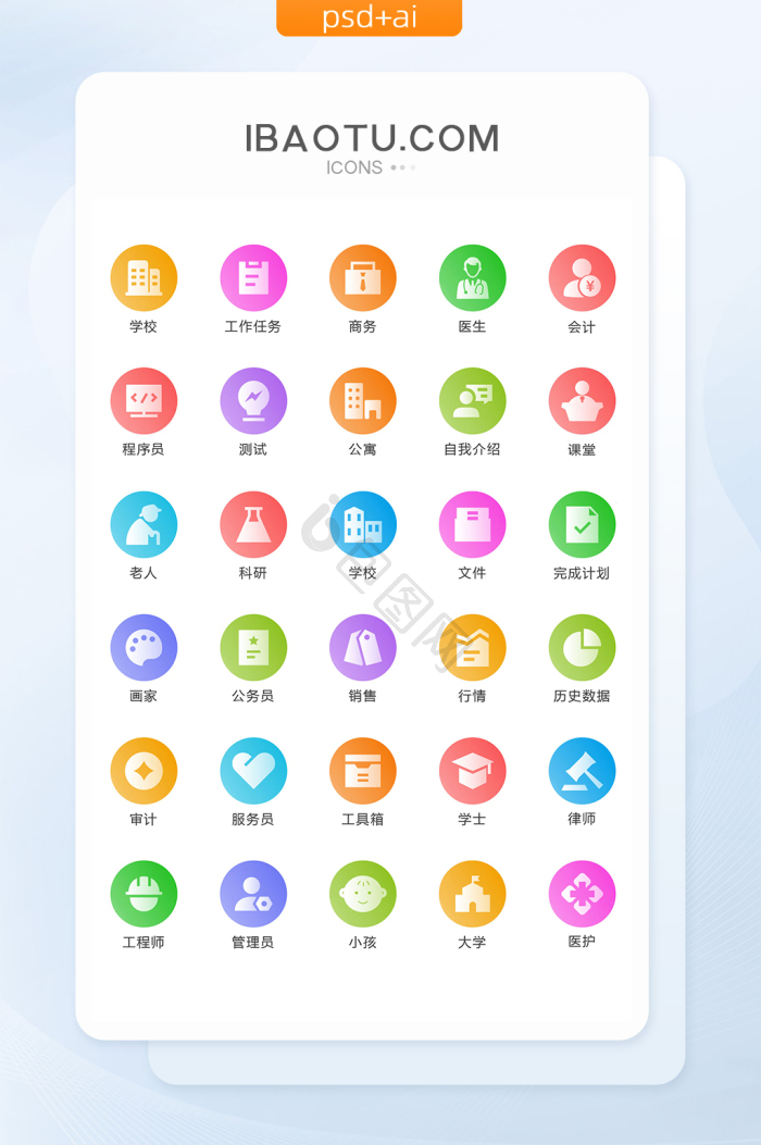 大学课堂图片-大学课堂素材免费下载-包图网