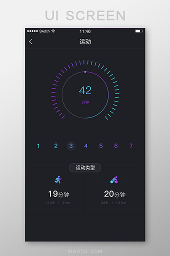黑色炫酷运动跑步记步数据统计可视化界面图片