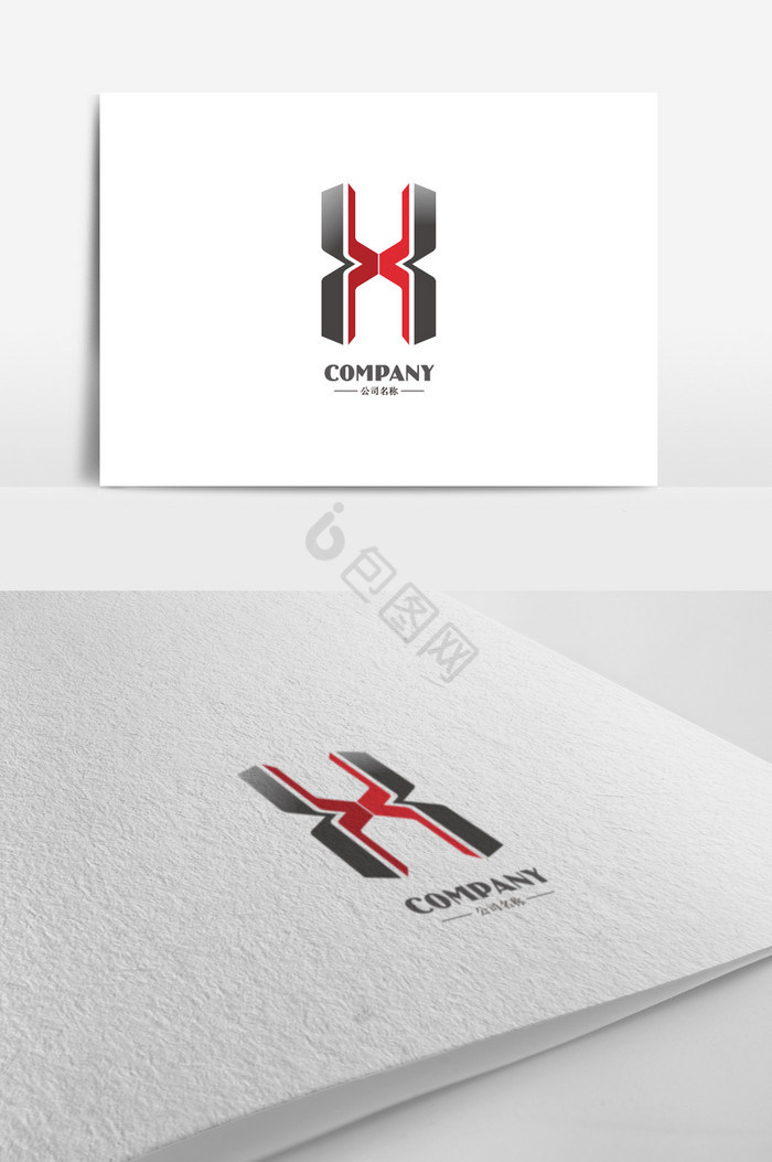 字母H标志logo图片