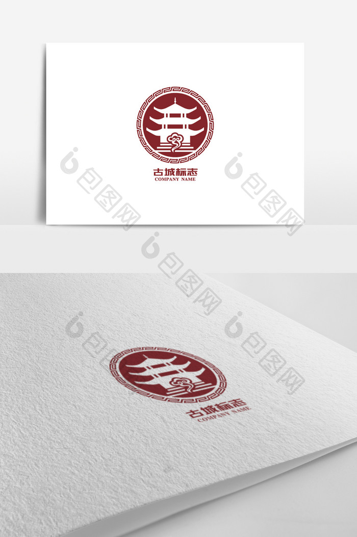 复古特色古城旅游标志logo设计