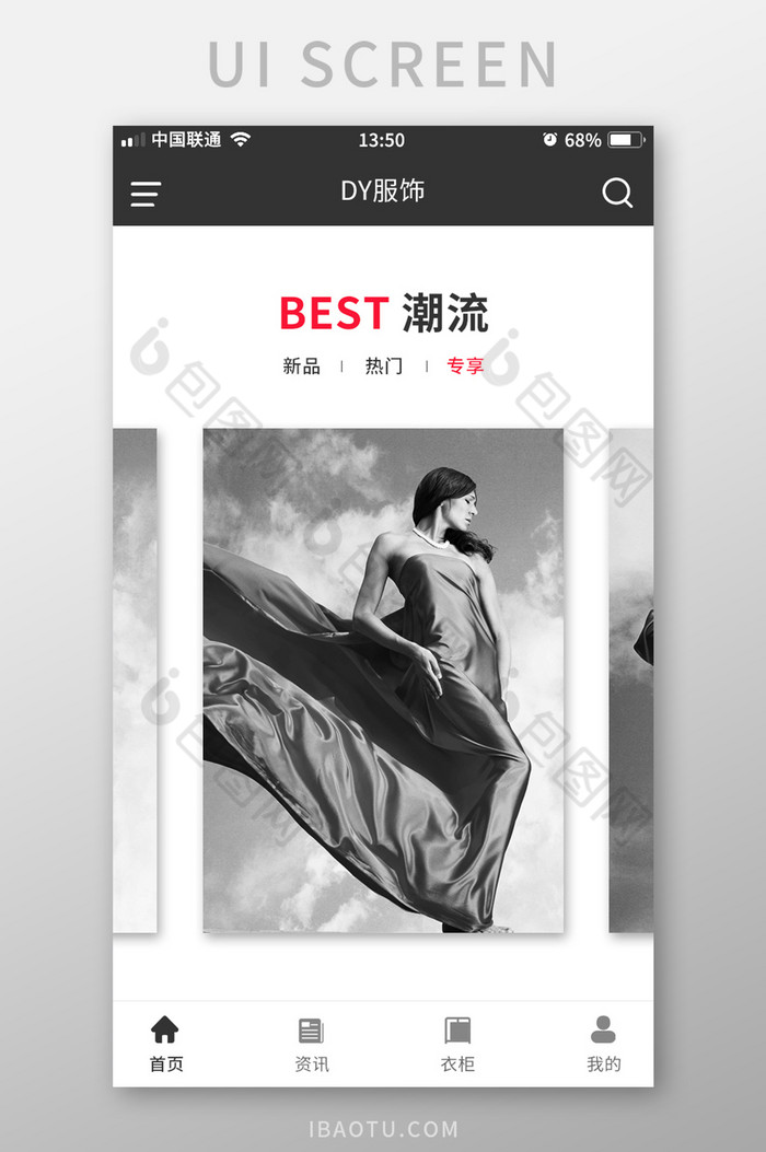 黑红大气时尚唯美UI界面图片图片