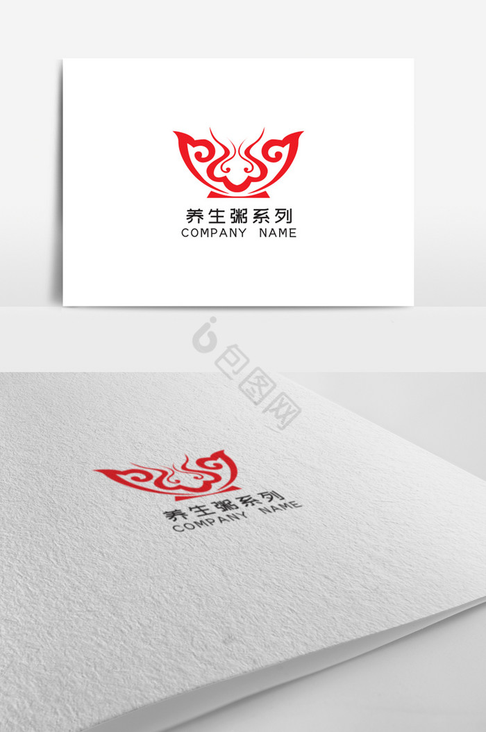 标志粥logo图片