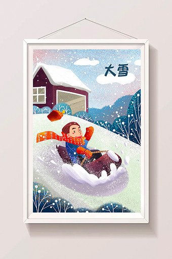 大雪大寒节冬天下雪滑雪男孩下大雪插画图片