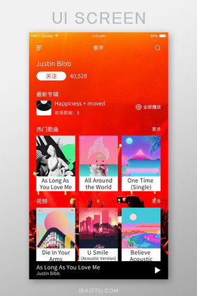 红色音乐类APP歌手界面